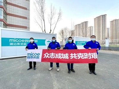 集裝箱房衛(wèi)生間怎么裝浴霸（集裝箱房衛(wèi)生間浴霸安裝步驟） 裝飾工裝設(shè)計(jì) 第3張