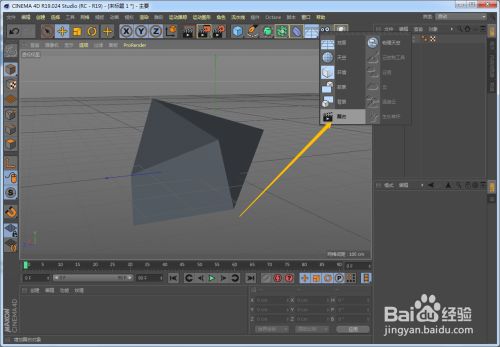 舞臺(tái)搭建效果圖用什么軟件 建筑消防設(shè)計(jì) 第5張