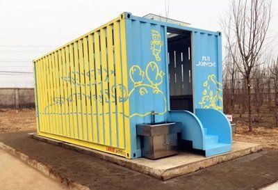 集裝箱衛(wèi)浴（重慶家簡集裝箱有限公司、中佳集裝箱有限公司、中佳集裝箱有限公司等） 鋼結(jié)構(gòu)鋼結(jié)構(gòu)停車場施工 第3張