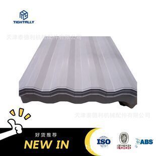 集裝箱板子厚度標準 建筑效果圖設計 第1張