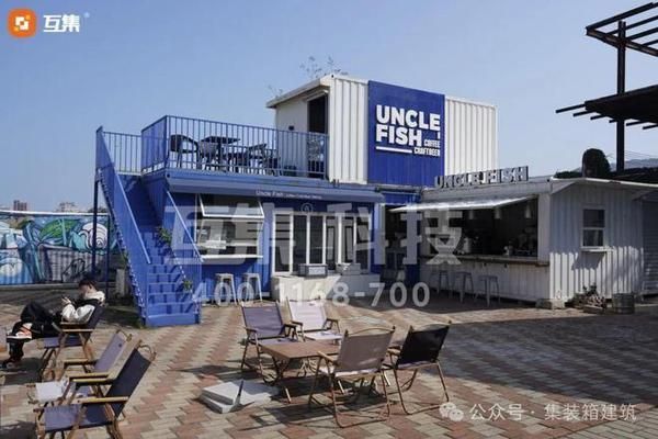 集裝箱算建筑嗎 結(jié)構(gòu)工業(yè)裝備施工 第1張 集裝箱算建筑嗎 結(jié)構(gòu)工業(yè)裝備施工 第1張