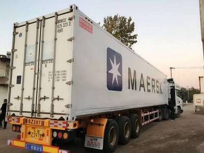 集裝箱代碼表（冷藏集裝箱代碼表是用來標識不同類型的集裝箱代碼表） 北京網架設計 第5張