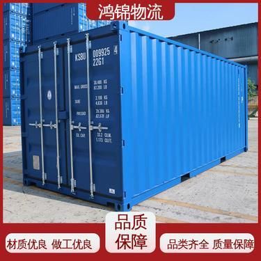 干貨集裝箱有什么材質(zhì)的 結(jié)構(gòu)砌體設(shè)計 第2張