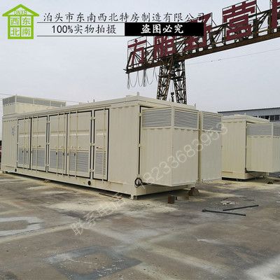 鋼制集裝箱用什么材質(zhì)做的好呢(海洋環(huán)境下鋼制集裝箱材質(zhì)選擇建議) 鋼結(jié)構(gòu)玻璃棧道設(shè)計(jì) 第3張 鋼制集裝箱用什么材質(zhì)做的好呢(海洋環(huán)境下鋼制集裝箱材質(zhì)選擇建議) 鋼結(jié)構(gòu)玻璃棧道設(shè)計(jì) 第3張