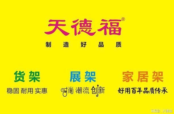 展臺(tái)鐵架（商業(yè)店面展臺(tái)鐵架防銹處理方法,展臺(tái)鐵架防銹處理方法） 鋼結(jié)構(gòu)蹦極設(shè)計(jì) 第5張