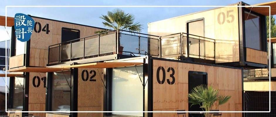 集裝箱結(jié)構(gòu)設(shè)計(jì)亮點(diǎn)有哪些 鋼結(jié)構(gòu)蹦極施工 第2張