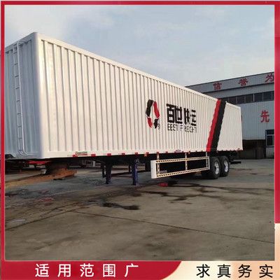 集裝箱專用運(yùn)輸 裝飾家裝設(shè)計(jì) 第3張