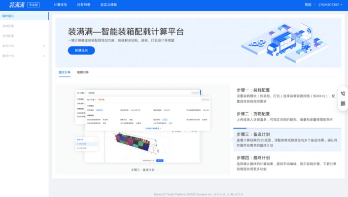 集裝箱結(jié)構(gòu)設(shè)計(jì)用什么軟件做(ansys模擬集裝箱環(huán)境測(cè)試) 裝飾家裝施工 第1張 集裝箱結(jié)構(gòu)設(shè)計(jì)用什么軟件做(ansys模擬集裝箱環(huán)境測(cè)試) 裝飾家裝施工 第1張