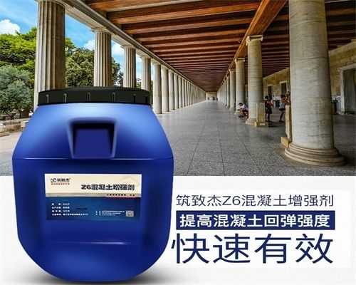 混凝土構(gòu)造柱加固（混凝土構(gòu)造柱加固方法） 結(jié)構(gòu)工業(yè)鋼結(jié)構(gòu)施工 第2張