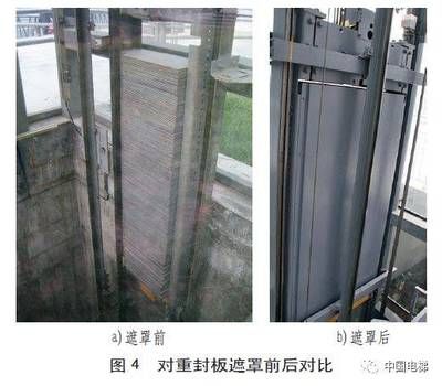 電梯鋼材立柱厚度 鋼結(jié)構(gòu)玻璃棧道設(shè)計 第4張