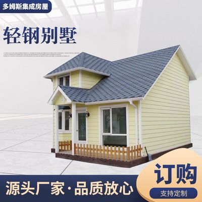 鋼構(gòu)房圖片（鋼構(gòu)房裝修搭配技巧鋼結(jié)構(gòu)房裝修搭配技巧） 裝飾工裝設(shè)計(jì) 第5張