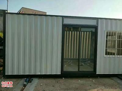 鋼制集裝箱多少錢一個(gè)平米啊視頻講解 裝飾幕墻設(shè)計(jì) 第3張