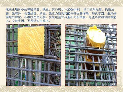 混凝土加固有哪些方法視頻教程全集 結(jié)構(gòu)電力行業(yè)設(shè)計(jì) 第3張