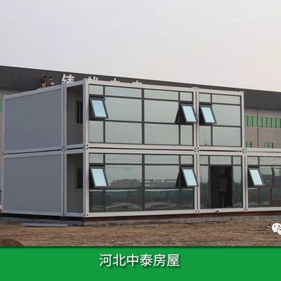 鋼結構集成房屋多少錢一平（鋼結構集成房屋一平方價格是多少） 建筑方案設計 第1張