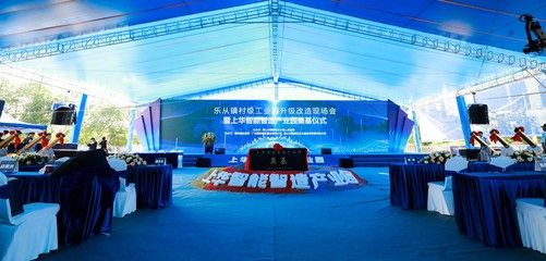 舞臺搭建有哪些 結(jié)構(gòu)地下室設(shè)計(jì) 第4張