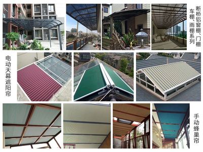 別墅雨棚設(shè)計（別墅雨棚設(shè)計施工圖紙） 北京加固設(shè)計 第2張