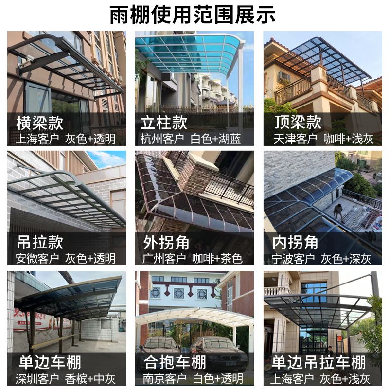 別墅雨棚用什么材料好 結(jié)構(gòu)框架施工 第4張 別墅雨棚用什么材料好 結(jié)構(gòu)框架施工 第4張