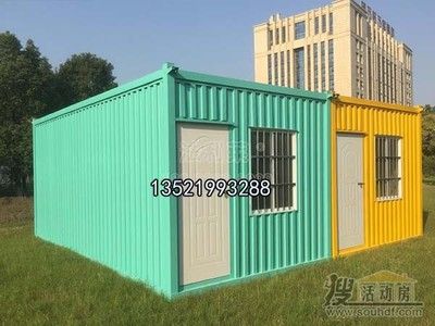 集裝箱式房屋制作 裝飾家裝設(shè)計(jì) 第1張