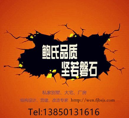 別墅隔層用鋼結(jié)構(gòu)還是現(xiàn)澆 鋼結(jié)構(gòu)玻璃棧道施工 第2張