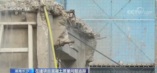 柱混凝土強度不夠會導(dǎo)致樓塌陷嗎 結(jié)構(gòu)機械鋼結(jié)構(gòu)設(shè)計 第2張