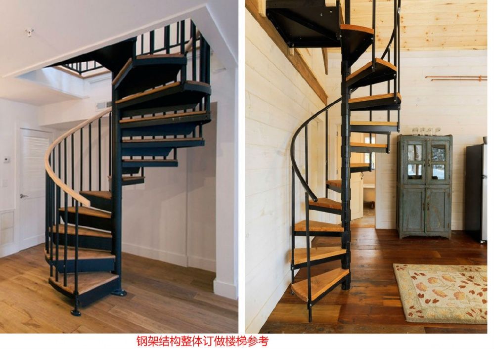 鋼結(jié)構(gòu)樓梯后期怎么裝修（鋼結(jié)構(gòu)樓梯后期裝修需要考慮防銹處理、顏色噴涂方案） 鋼結(jié)構(gòu)桁架施工 第3張
