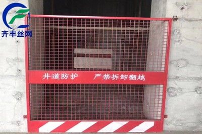 電梯鋼結構井道橫梁間距規(guī)范要求標準（電梯鋼結構井道橫梁間距的規(guī)范標準是不超過2.5m/檔） 結構橋梁鋼結構設計 第2張