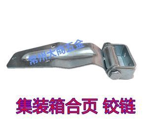 集裝箱配件批發(fā) 結(jié)構(gòu)電力行業(yè)設(shè)計 第4張