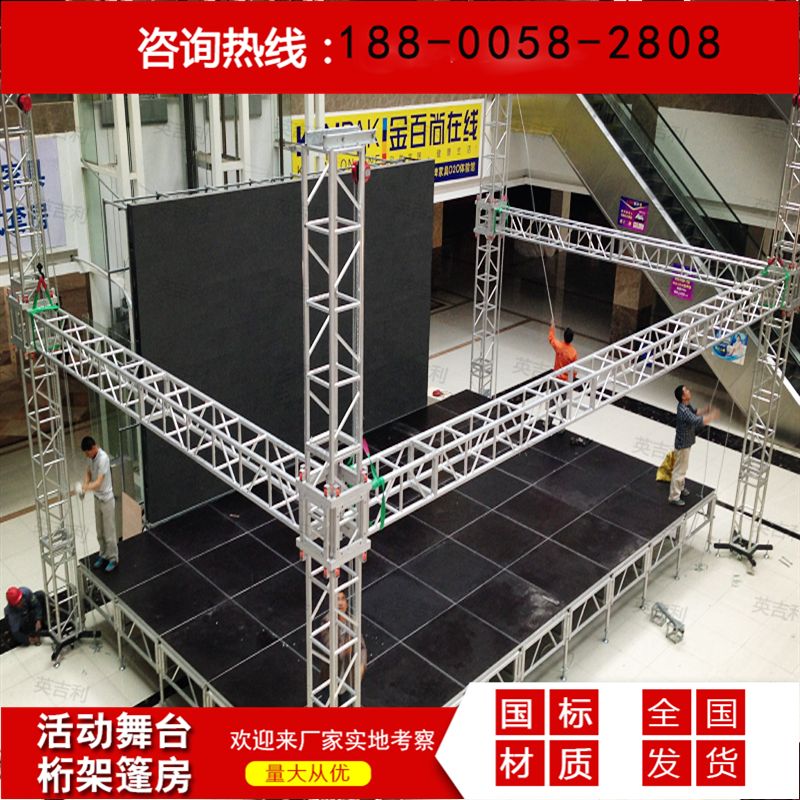 舞臺架圖片大全（關(guān)于舞臺架圖片大全的相關(guān)信息鋁合金舞臺架圖片大全） 結(jié)構(gòu)框架設(shè)計 第1張