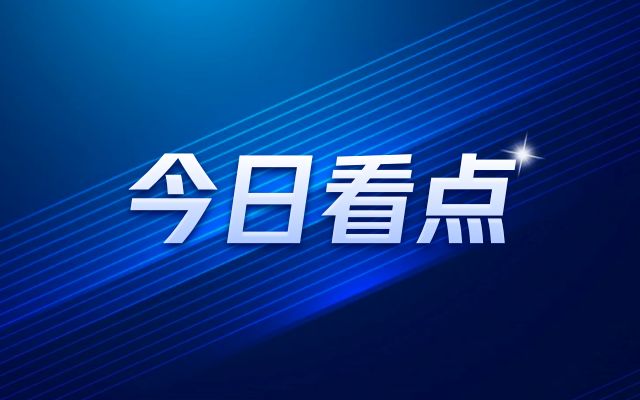 廠(chǎng)房作為不動(dòng)產(chǎn)的投資優(yōu)勢(shì) 結(jié)構(gòu)框架設(shè)計(jì) 第5張