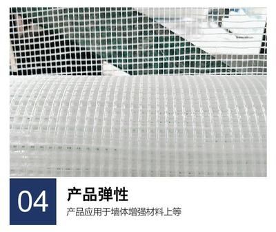 玻璃纖維網(wǎng)格布應(yīng)用范圍（玻璃纖維網(wǎng)格布在建筑領(lǐng)域中的應(yīng)用與發(fā)展趨勢） 鋼結(jié)構(gòu)鋼結(jié)構(gòu)螺旋樓梯設(shè)計 第4張