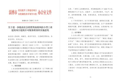 冷庫保溫噴涂發(fā)泡價格每平米多少錢(冷庫保溫噴涂發(fā)泡價格會受到哪些因素的影響?) 北京鋼結(jié)構(gòu)設(shè)計問答 冷庫保溫噴涂發(fā)泡價格每平米多少錢(冷庫保溫噴涂發(fā)泡價格會受到哪些因素的影響?) 北京鋼結(jié)構(gòu)設(shè)計問答