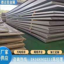 白鋼板加工服務(wù)的價(jià)格范圍 鋼結(jié)構(gòu)跳臺施工 第5張 白鋼板加工服務(wù)的價(jià)格范圍 鋼結(jié)構(gòu)跳臺施工 第5張