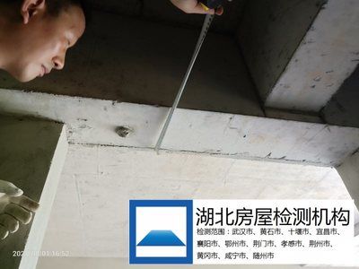 鋼結(jié)構(gòu)建筑構(gòu)件檢查方法（鋼結(jié)構(gòu)建筑構(gòu)件檢查是否符合設(shè)計(jì)要求） 建筑方案設(shè)計(jì) 第5張