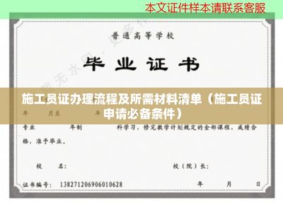加固施工員必備技能清單 裝飾幕墻設(shè)計(jì) 第3張