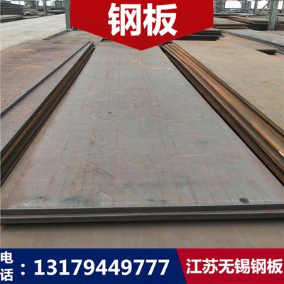 8mm鋼板在機(jī)械制造中的創(chuàng)新用途（8mm容器板在機(jī)械制造中具有廣泛的應(yīng)用前景和創(chuàng)新潛力） 北京網(wǎng)架設(shè)計(jì) 第2張