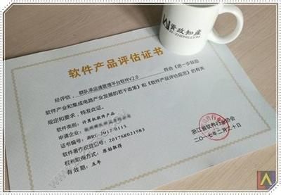 分包單位資質(zhì)審核的關(guān)鍵點（分包單位資質(zhì)審核） 裝飾工裝設(shè)計 第5張