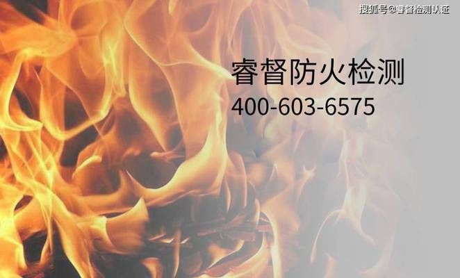 防火門鋼板厚度偏差規(guī)定（金屬防火門鋼板厚度允許偏差范圍為正負0.2毫米） 結(jié)構(gòu)工業(yè)鋼結(jié)構(gòu)施工 第2張