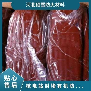 防火泥品牌售后服務(wù)（隆泰鑫博防火泥有機(jī)防火泥a3型） 結(jié)構(gòu)橋梁鋼結(jié)構(gòu)設(shè)計(jì) 第1張