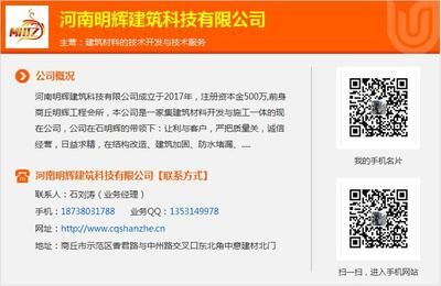 建筑加固資質(zhì)升級指南（建筑公司資質(zhì)升級辦理流程） 北京加固施工 第3張