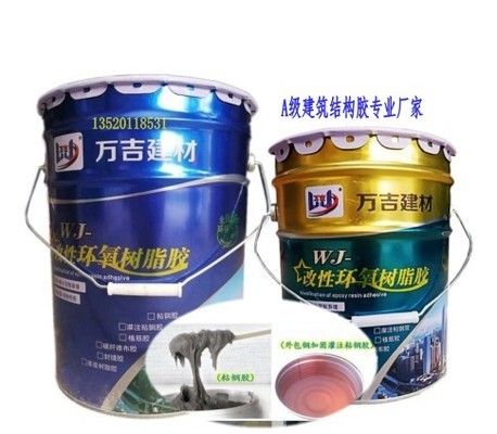 粘鋼板加固材料選擇指南（粘鋼板加固材料的選擇指南） 結(jié)構(gòu)地下室設計 第1張