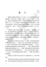 西藏自治區(qū)醫(yī)院開業(yè)時(shí)間（關(guān)于西藏自治區(qū)醫(yī)院開業(yè)的疑問）