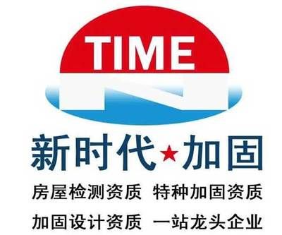 加固設計有限公司的行業(yè)排名 結(jié)構(gòu)框架施工 第4張