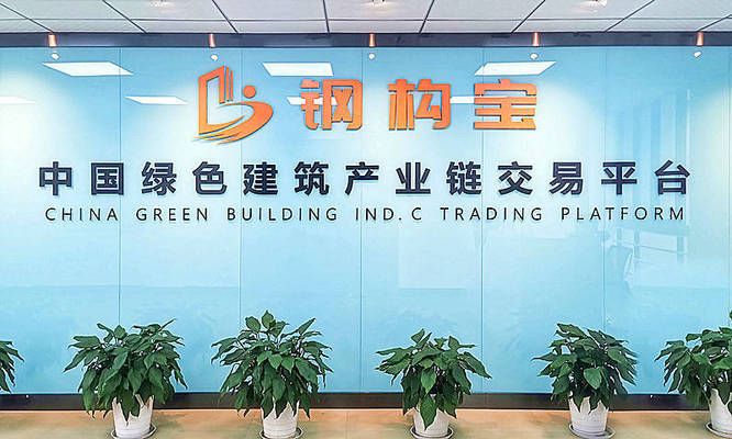 鋼結(jié)構(gòu)加固的技術(shù)可靠措施有哪些？ 鋼結(jié)構(gòu)桁架施工 第4張