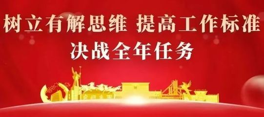 包鋼高層管理人員名單（包鋼股份新任董事候選人王臣同日離任包鋼股份董事長(zhǎng)） 建筑施工圖施工 第5張