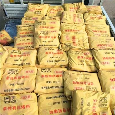 防火泥存儲(chǔ)條件及注意事項(xiàng) 鋼結(jié)構(gòu)桁架施工 第2張 防火泥存儲(chǔ)條件及注意事項(xiàng) 鋼結(jié)構(gòu)桁架施工 第2張