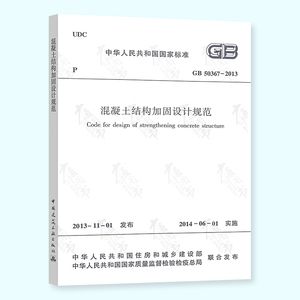 鋼結構抗震設計采用的方法(淺析鋼結構抗震設計) 鋼結構網架設計 鋼結構抗震設計采用的方法(淺析鋼結構抗震設計) 鋼結構網架設計