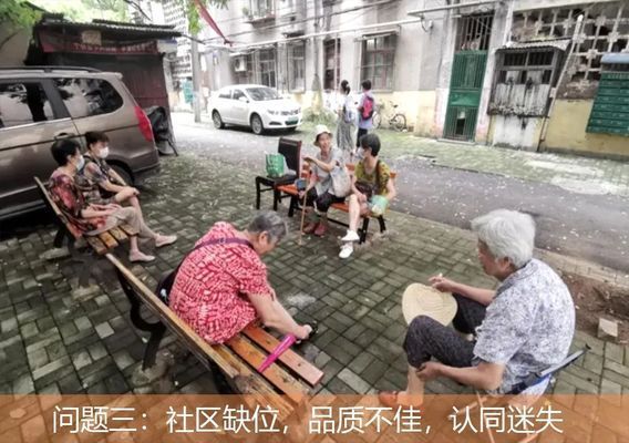 城市老舊建筑加固政策法規(guī)解讀（烏魯木齊市自然資源局關(guān)于開展老舊建筑加固政策法規(guī)） 裝飾幕墻施工 第5張