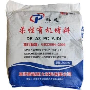 防火泥認(rèn)證機(jī)構(gòu)聯(lián)系方式 結(jié)構(gòu)砌體施工 第2張