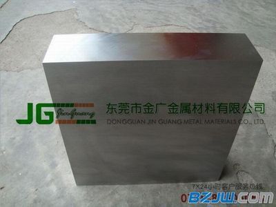 白鋼板理論重量計(jì)算實(shí)例（如何計(jì)算白鋼板理論重量） 結(jié)構(gòu)地下室施工 第5張