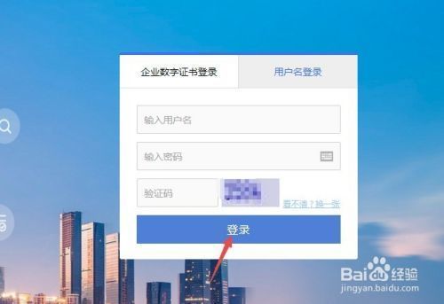 城市維護(hù)建設(shè)稅繳納流程（城市維護(hù)建設(shè)稅如何申報(bào)？） 鋼結(jié)構(gòu)玻璃棧道施工 第3張